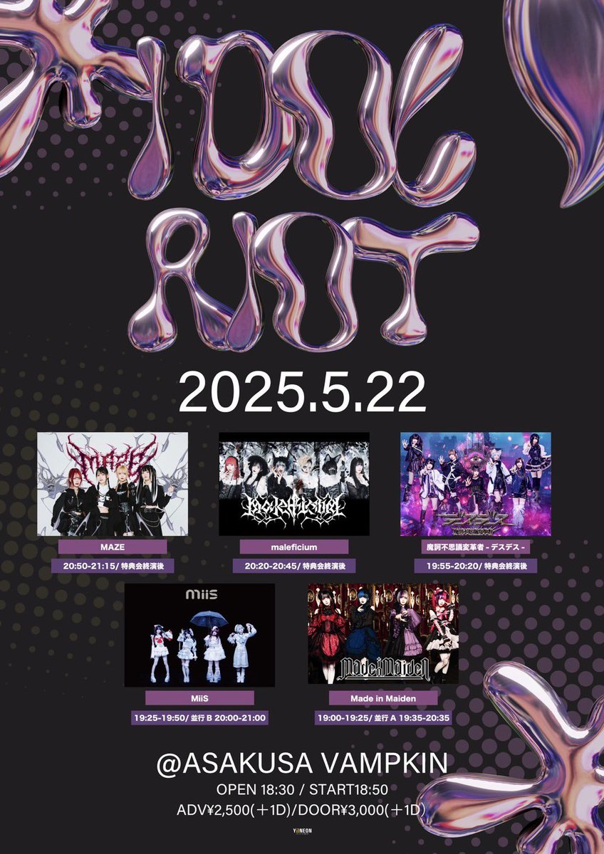 本日は浅草VAMPKIN

"IDOL RIOT"

【時間】OPEN 18:30 / START19:00
【料金】DOOR¥3,000(各1D）

MAZEは20:50-🎙️
特典会は終演後📷 
MAZE入場特典有🎯

#MAZE