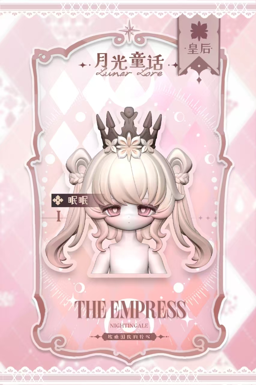 不可食用人形　ルナロア白昼　月光童話物語　ブラインドドール　bjd 不可食用人形 ルナロア白昼 月光童話物語 ブラインドドール bjd