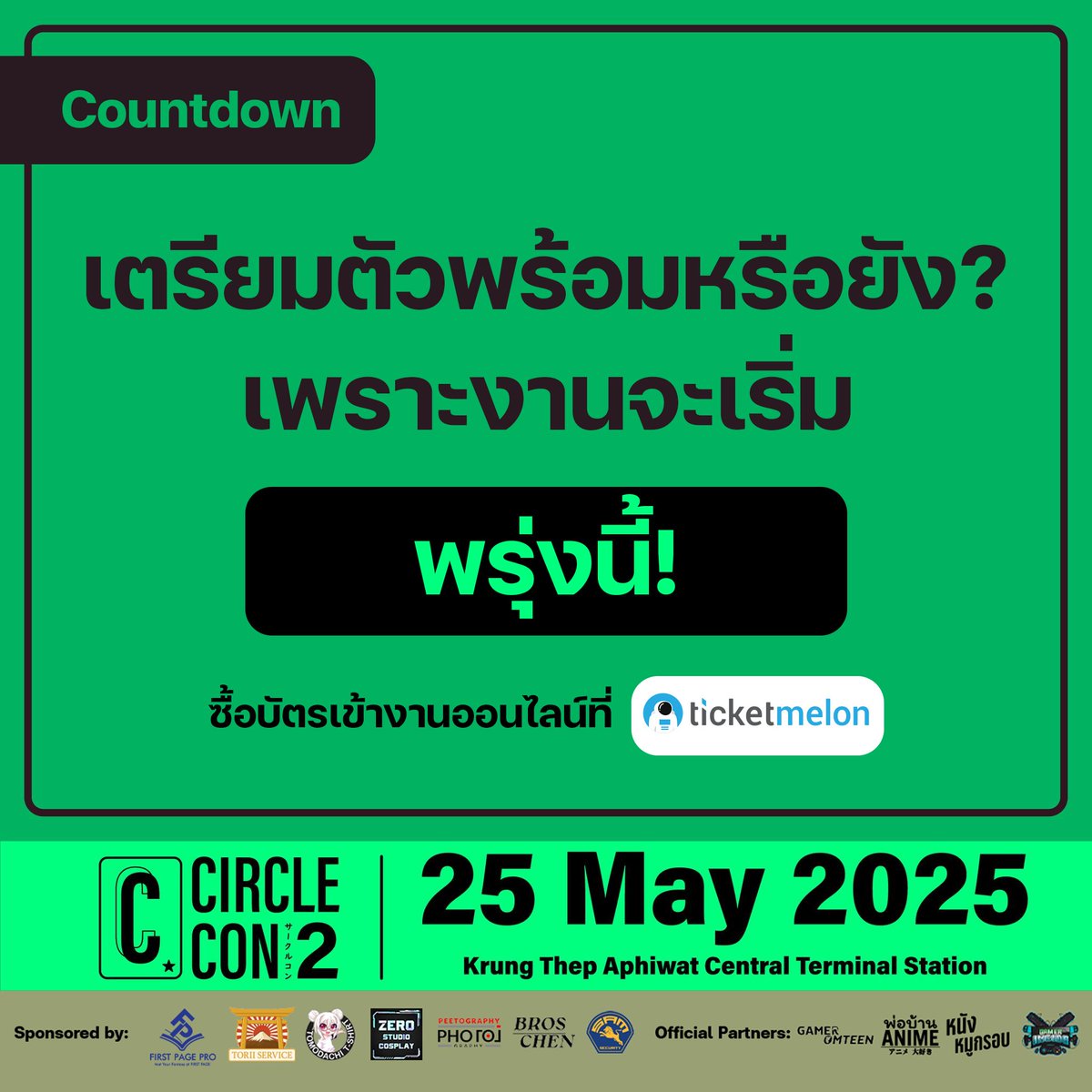 Circle Con #3: 4-5 July 2026 🚇 tweet media