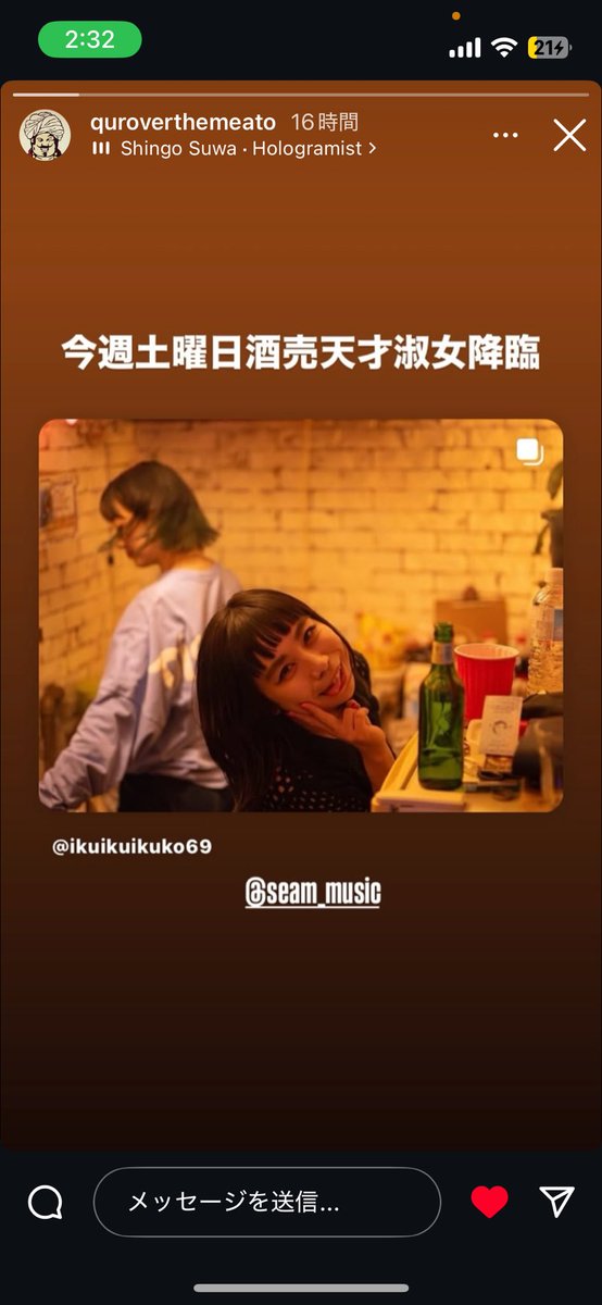 _19co's tweet photo. 5/24(土)青森県弘前市はTHE MEATOでお待ちしております https://t.co/Ko54owd1e8