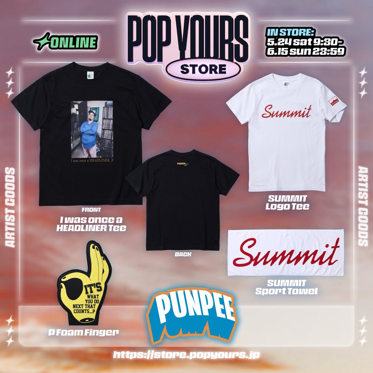 POP YOURS STOREに、BIM、PUNPEEのグッズが販売されます。 是非お