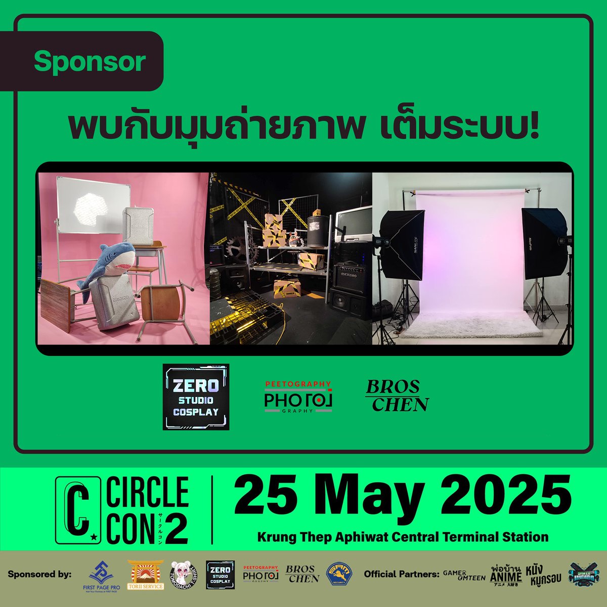 Circle Con #3: 4-5 July 2026 🚇 tweet media