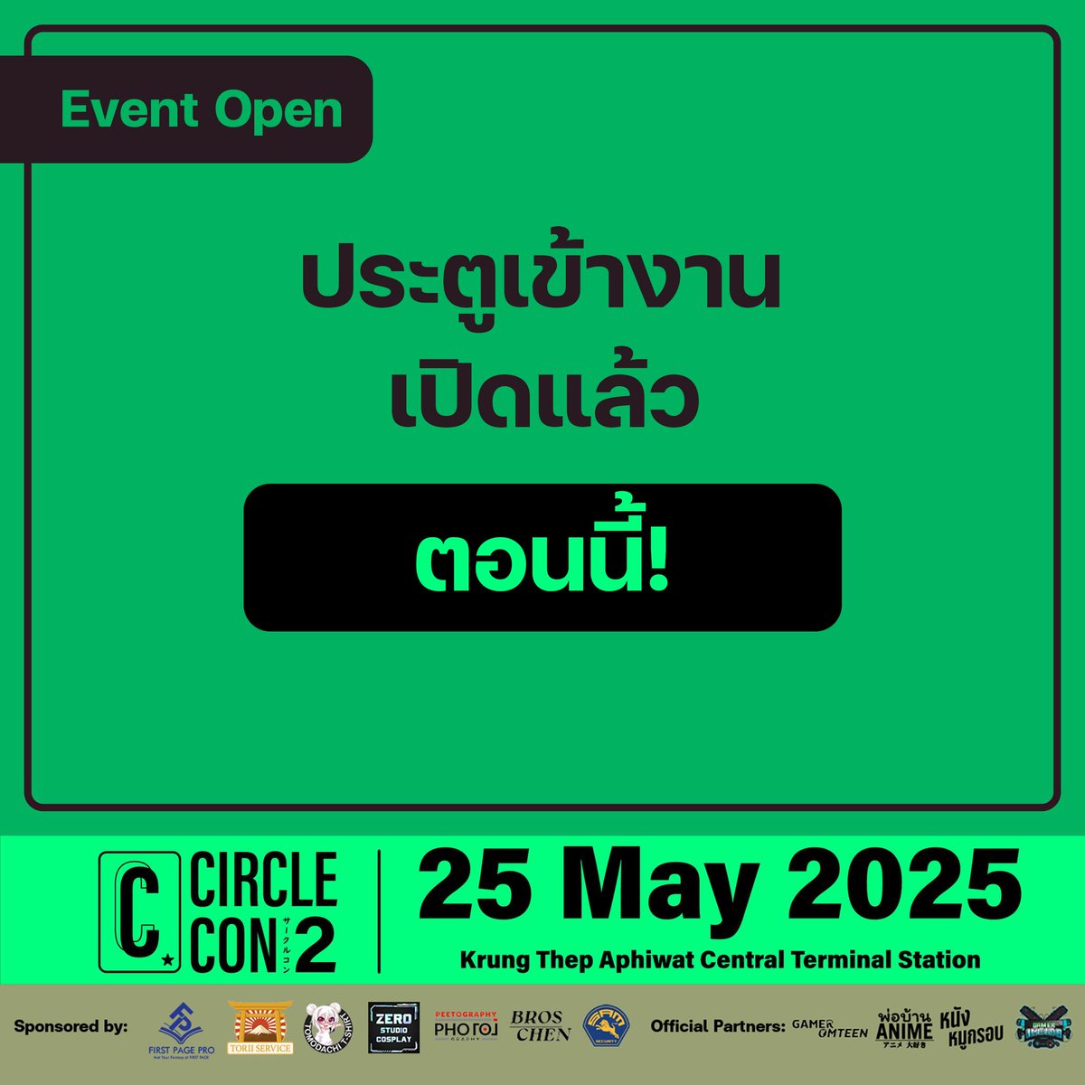 Circle Con #3: 4-5 July 2026 🚇 tweet media