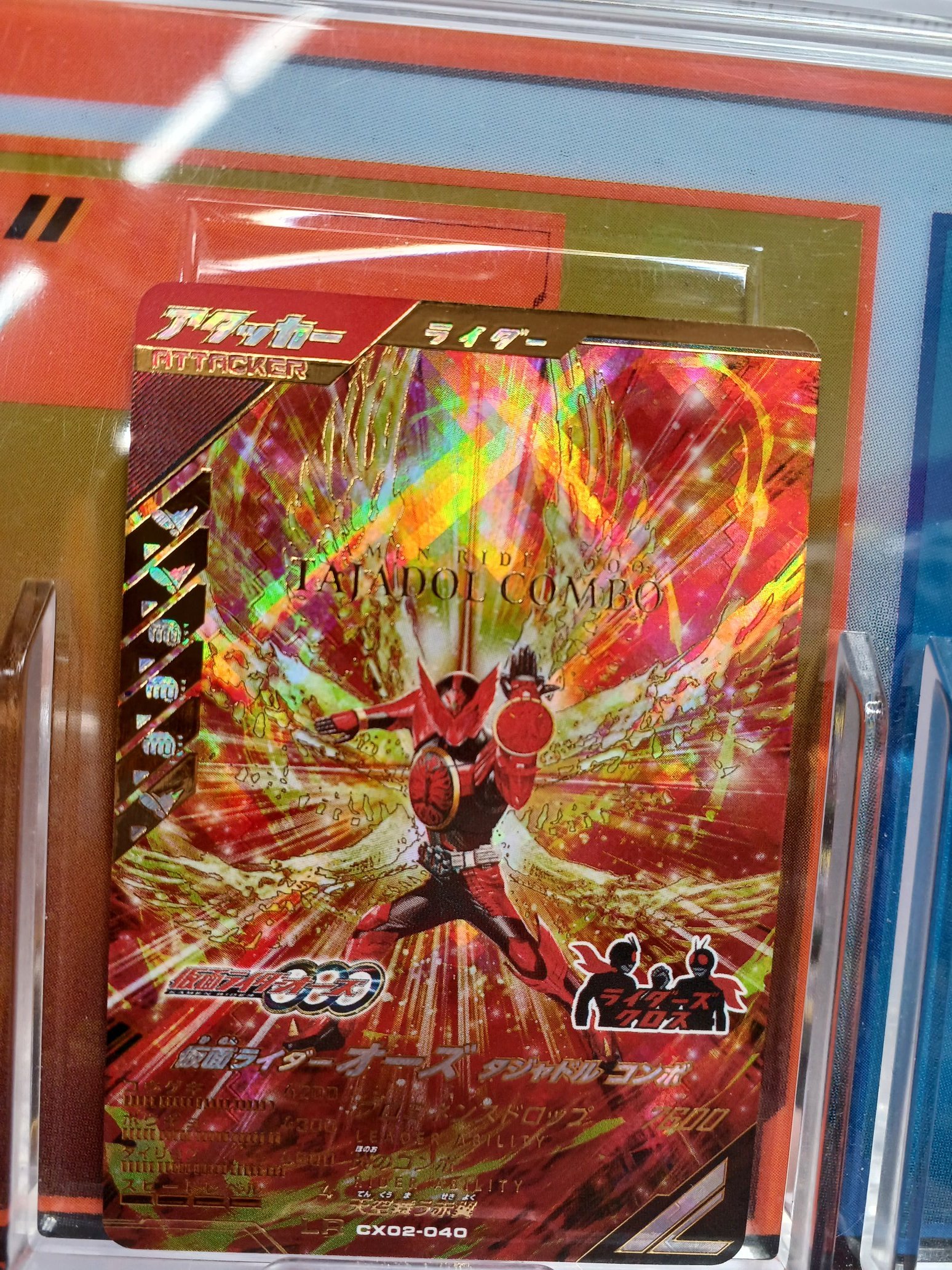 ガンバレジェンズ　LR　パラレル　仮面ライダー　オーズ　タジャドルコンボ ZB2-041☆ 仮面ライダーオーズ タジャドル コンボ LR【パラレル
