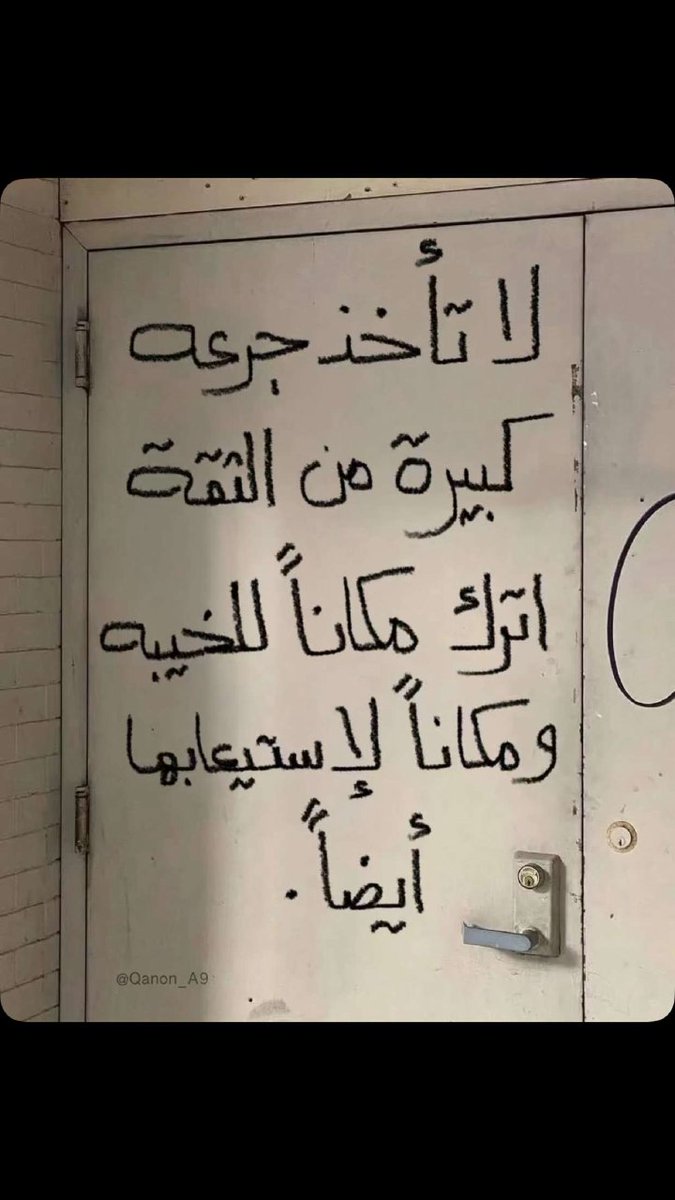 ﺳآړُۆﻧھَہ السبـَيعــي🕊 (@scoonsas) on Twitter photo 