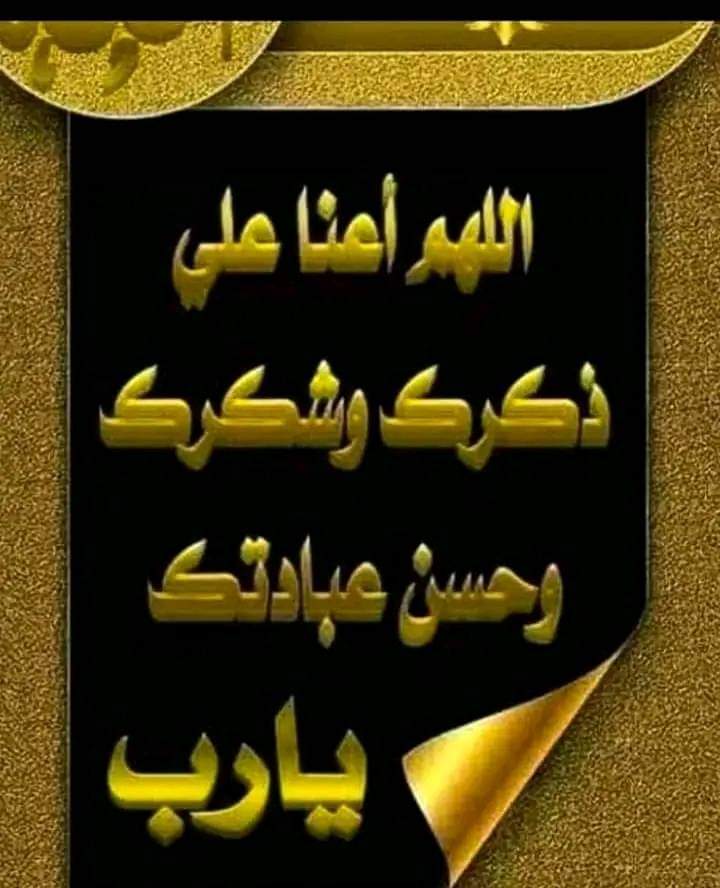 h. bilel🌹🌹 (@almnsfbn) on Twitter photo 