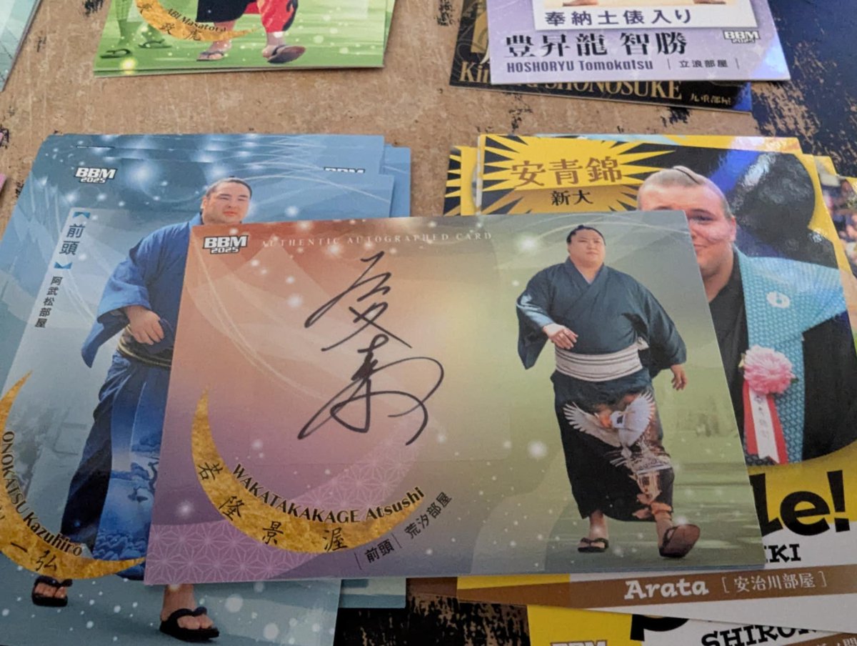 SumoScott tweet media