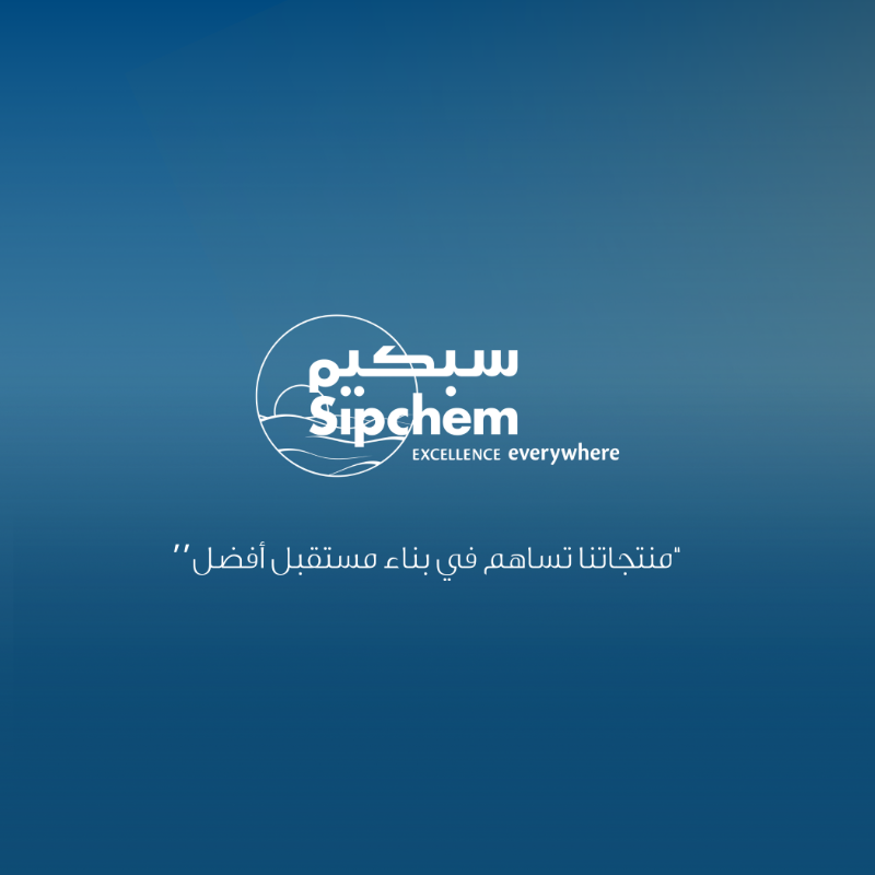 sipchem's tweet photo. محرك رئيسي للابتكار في قطاع الطاقة
 
نقدم الميثانول عالي الجودة لتمكين القطاعات المختلفة من اعتماد حلول تدعم التحول نحو مصادر وقود أنظف وتسهم في رفع جودة الحياة وتقدّمها.