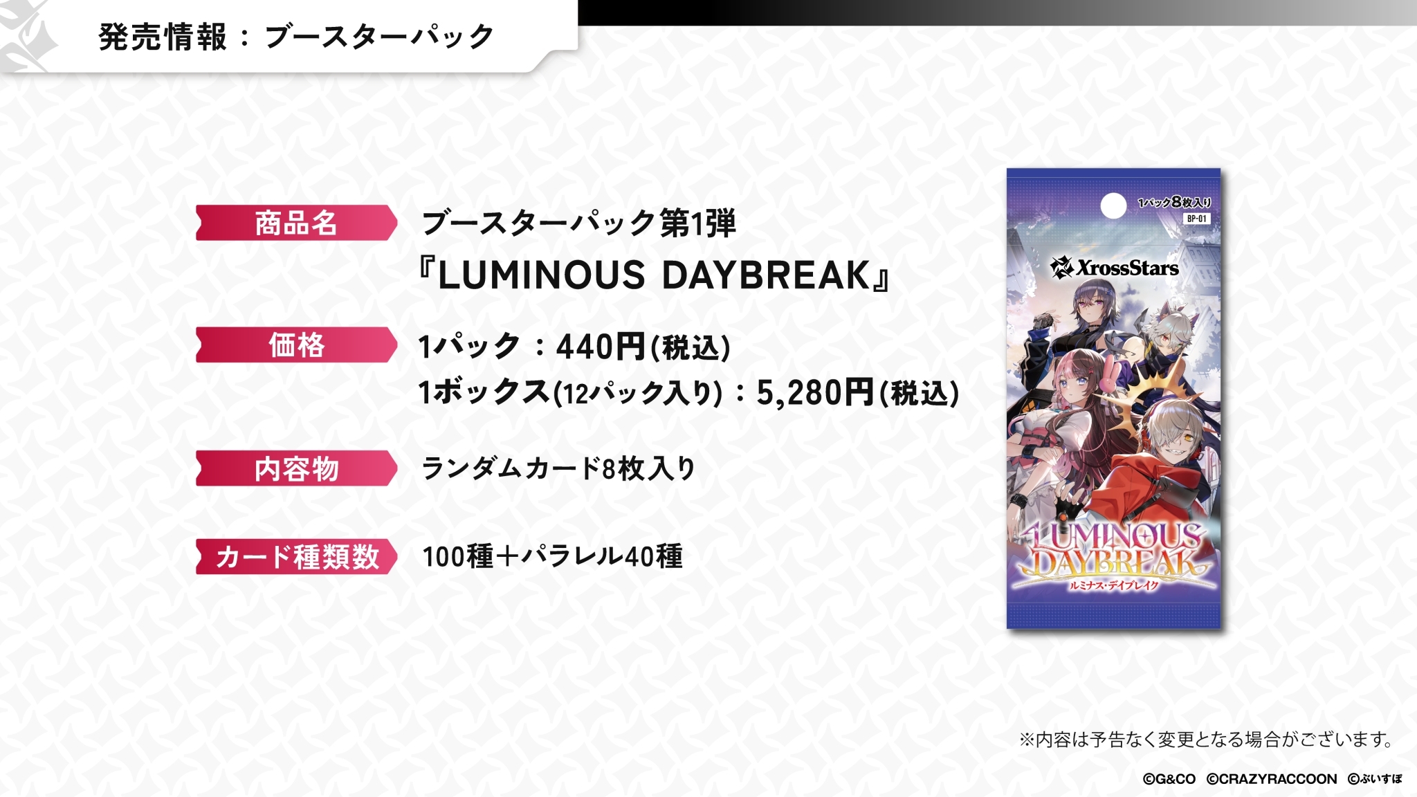 コトブキヤなんば@Vstore on X: 