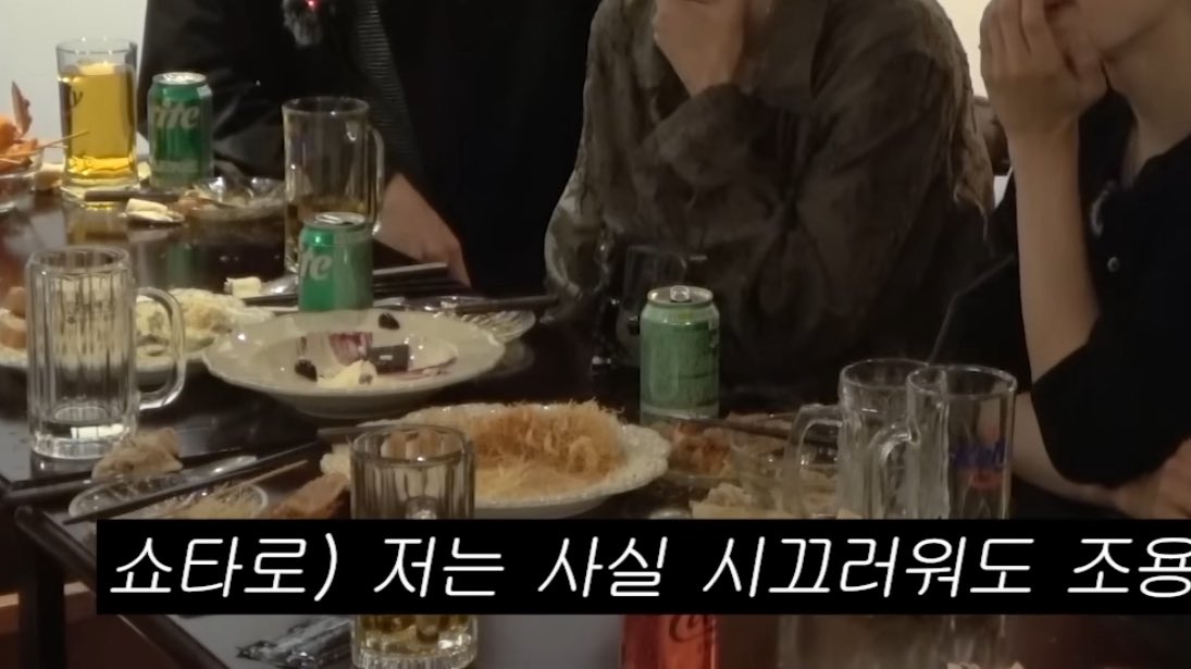 멤버들 맥주잔 텅~ 인데 성찬이만 그대로인거 ㅅㅃ ㅠㅠ