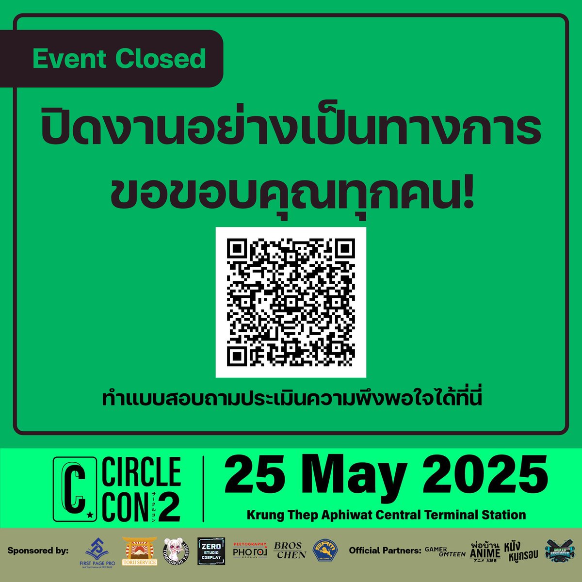 Circle Con #3: 4-5 July 2026 🚇 tweet media