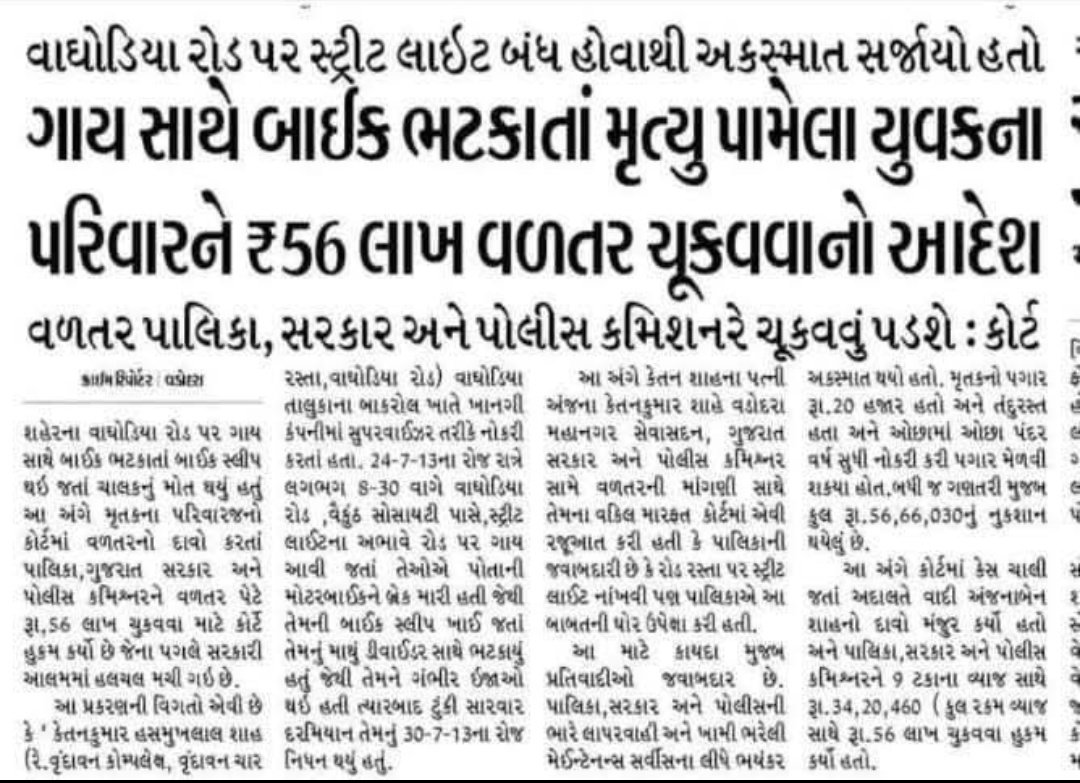 Dhaval Patel tweet media