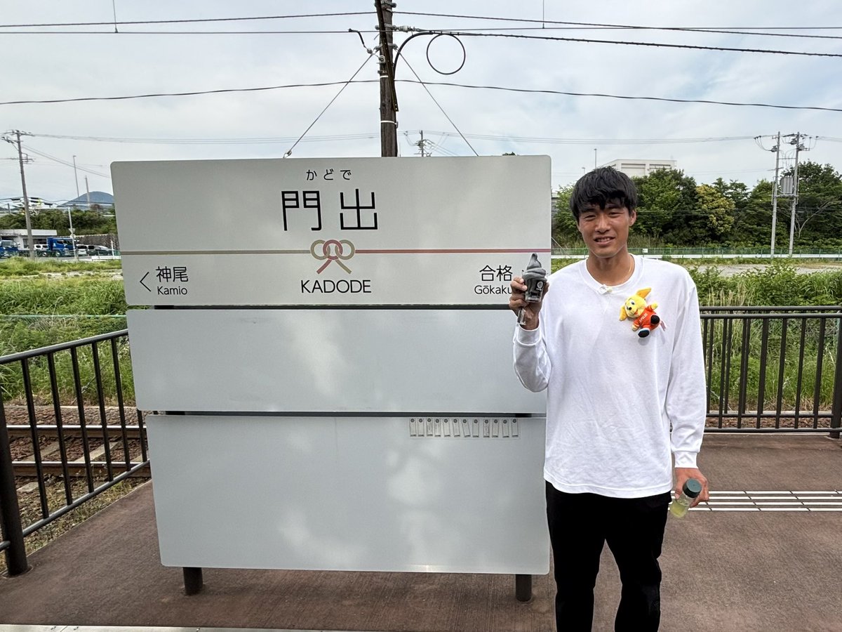 vivaspulse's tweet image. ⠀
／
6月放送回は #羽田健人 選手が
ファミリータウン #島田市 へ！
＼

先日、［ #エスパルスさんぽ ］の撮影を
#KADODEOOIGAWA で行いました🍵

こちらの様子は6月放送予定です！
お楽しみに⚽️

#トコチャン #VIVA_SPULSE #トコスポ #spulse #エスパルス