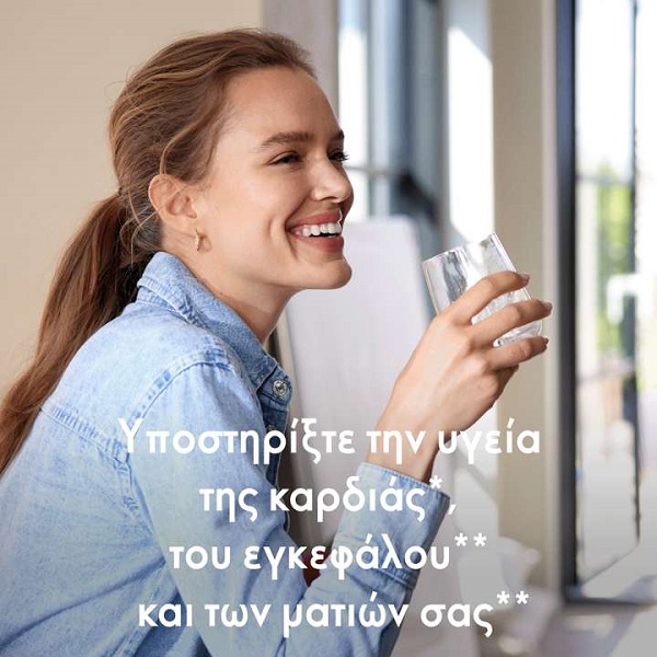 GiannaGeorgeori's tweet image. Wellosophy Ωμέγα 3 🔎38556
Τώρα είναι ευκαιρία ....Και  όλα τα wellosophy με επί πλέον έκπτωση 15%  έως 24/05!!
Εδώ👉: bit.ly/3u2iiIS
#GiannaGeorgeOriflame #wellosophy #OriflameGreece  #πολυβιταμίνες #Ωμέγα3 #ωμέγα3_λιπαρά_οξέα #ωμεγα3 #LoveYourBody #healthylife  #υγεία