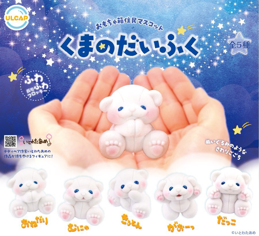 うさぎになりたいわたあめ仔猫 ぬいぐるみ 海外作家様 テディベア ハンドメイド うさぎになりたいわたあめ仔猫 ぬいぐるみ 海外作家様