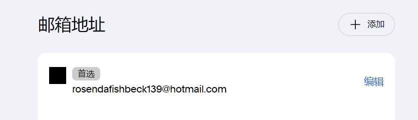 这是盗刷吗，从来没有用过PayPal ，更沒有添加卡，郵箱也不是我的😓