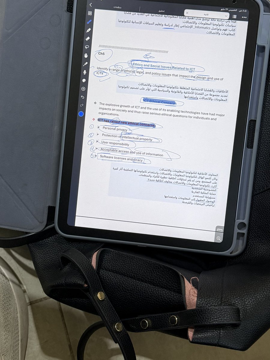 خارجين من الشر 
آخر اختبار في المسيره الجامعيه +افشل اختبار 👎🏻👎🏻👎🏻