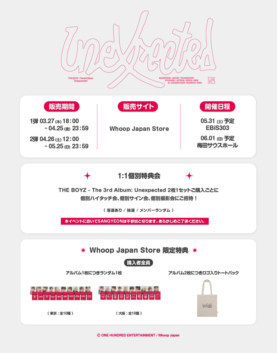 【#THEBOYZ】

🚨販売終了まであと3日🚨

THE BOYZ The 3rd Album 'Unexpected' 来日リリースイベント対象商品販売第2弾は、今週<5/25(日)23:59>まで!❤️‍🩹🥊

個別ハイタッチ会🙌🏻🎶
個別サイン会🖊️👀
個別写真撮影会📸🖤

楽しいイベントが盛りだくさん💭👏🏻

🔗詳細はこちら
whoop-japan.com/archives/11246