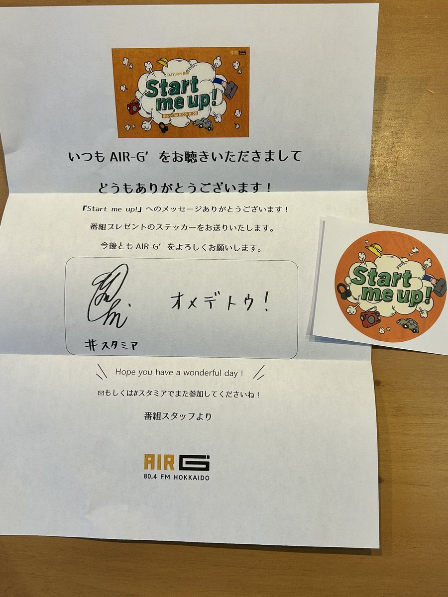 EyjYf's tweet photo. うわぁー！！すごい！���しいです！！

 #スタミア https://t.co/ngWwiRHzsI