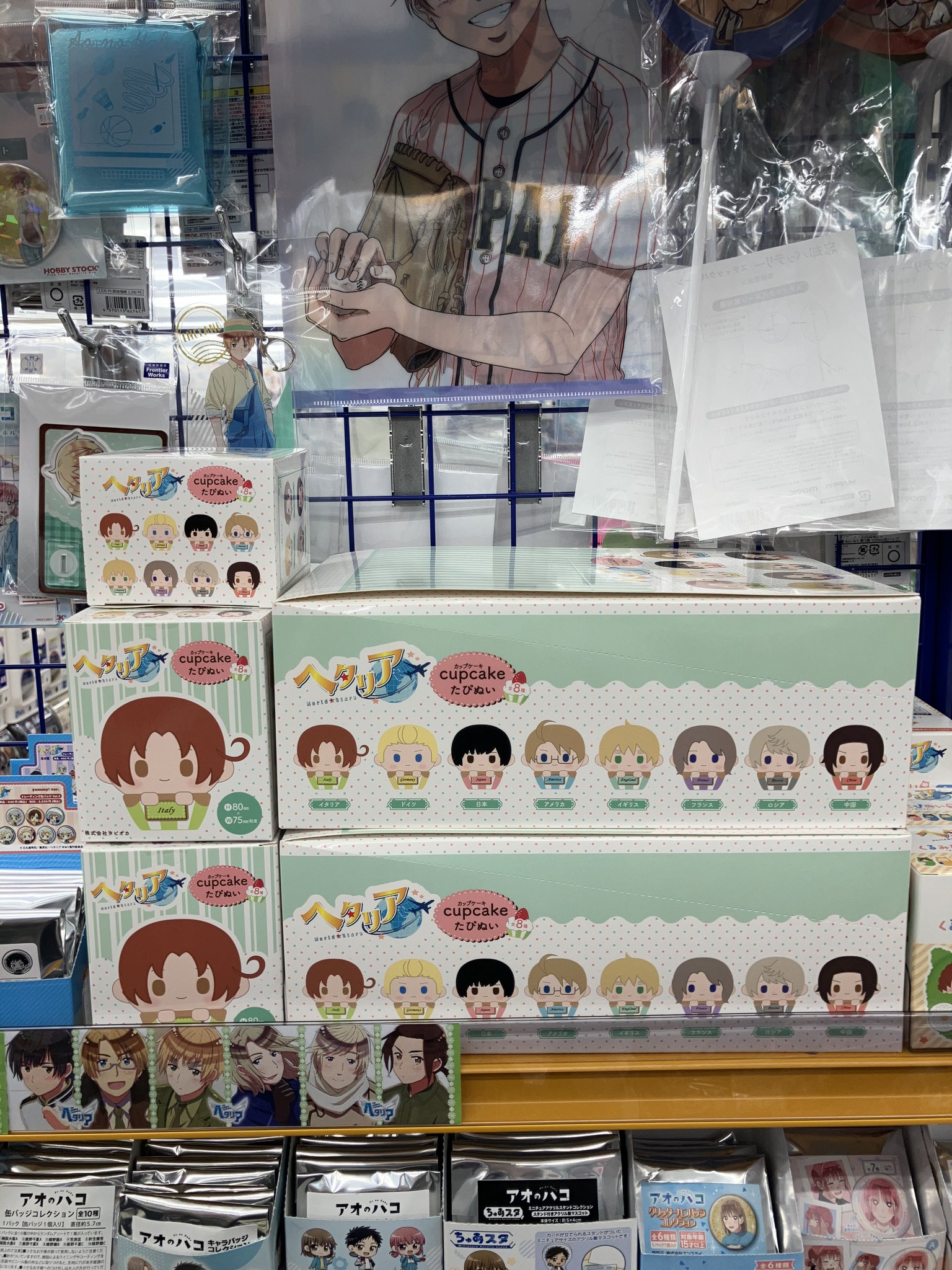 ヘタリア カップケーキたぴぬい 7種セット ヘタリア カップケーキたぴ