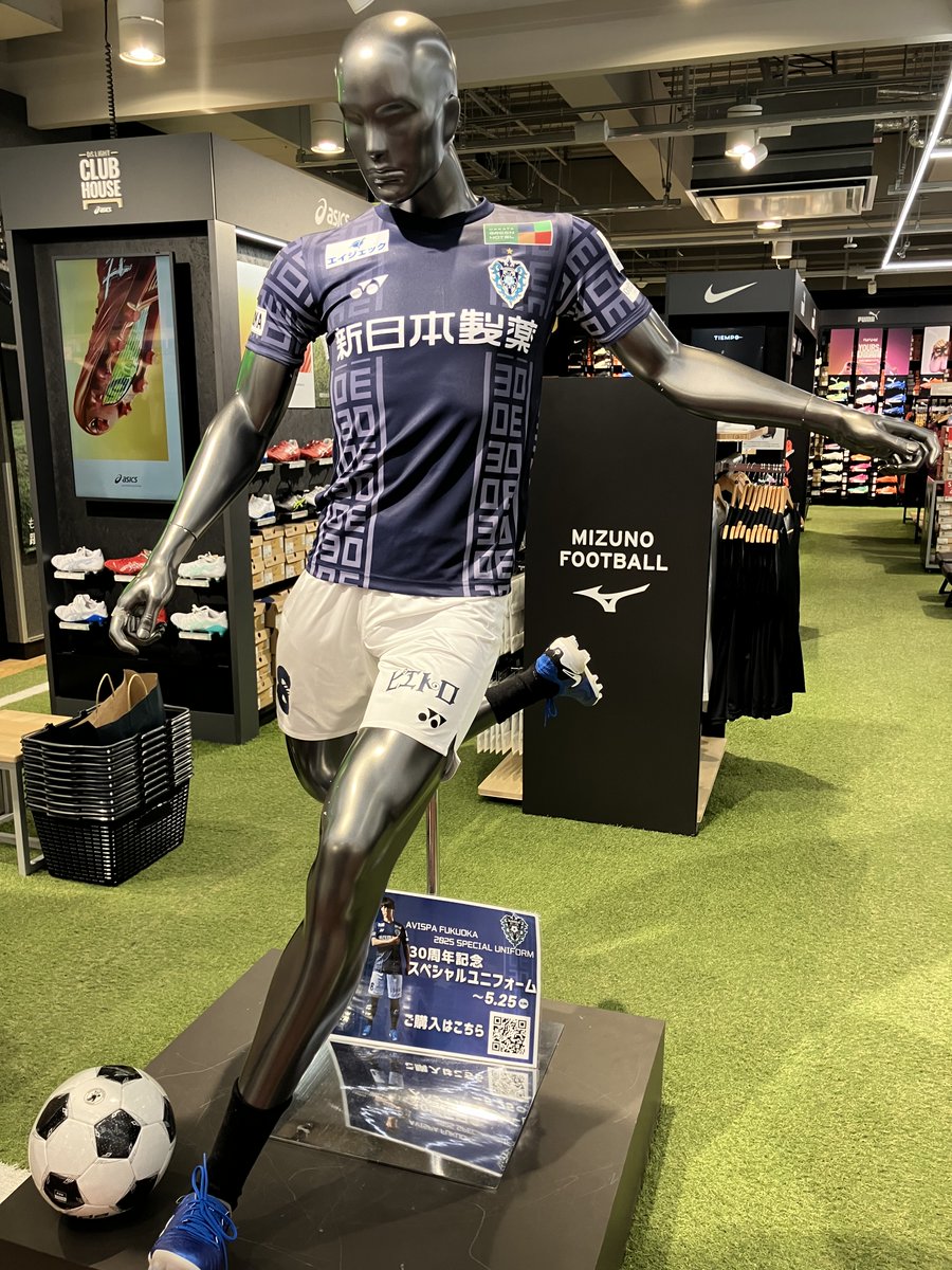 30周年記念スペシャルユニフォーム 展示場所追加のお知らせ