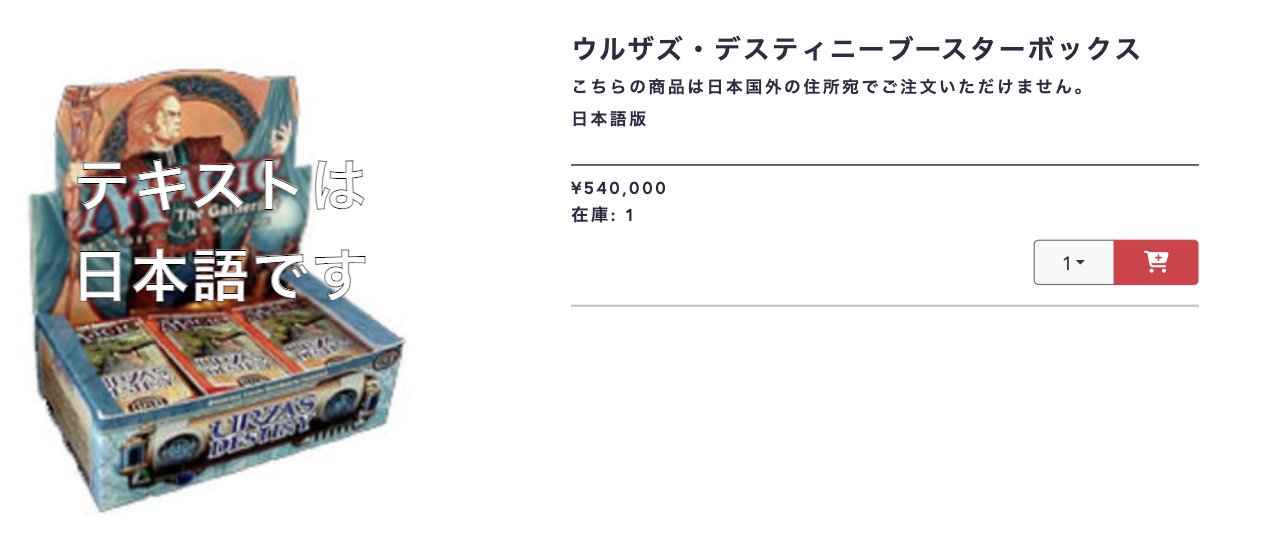 東京MTG - TokyoMTG.com on X: 
