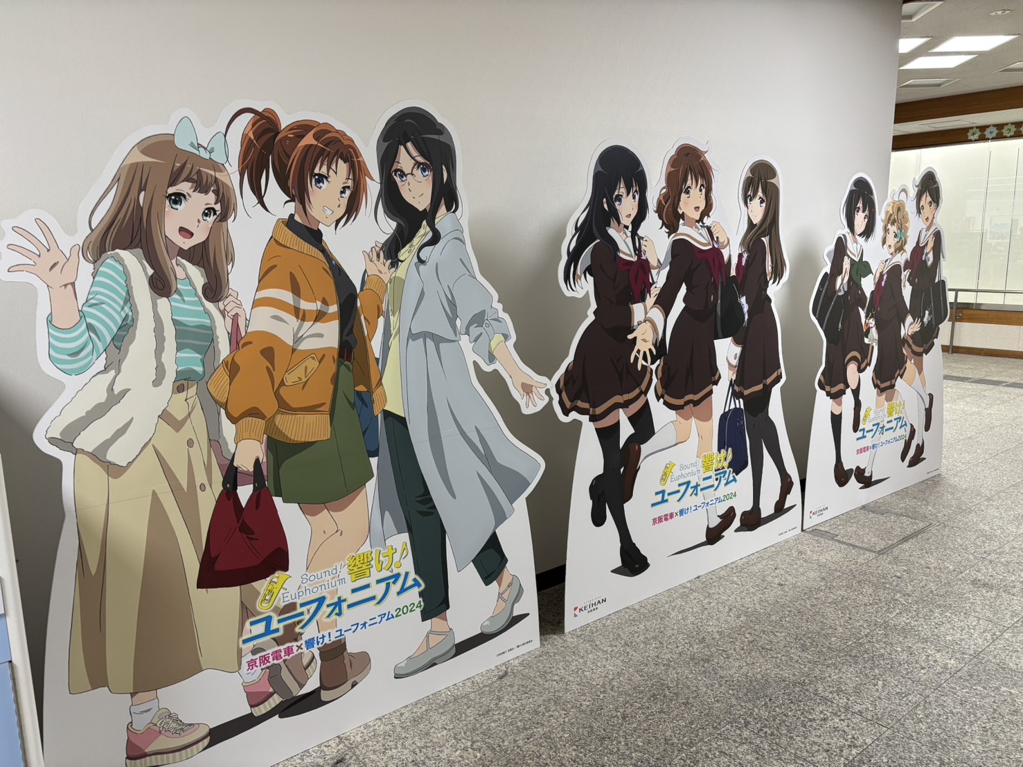 響け！ユーフォニアム×京阪電鉄ひらパー　クリアファイル8枚コンプ思い出アルバム 響け！ユーフォニアム×京阪電鉄ひらパー クリアファイル8枚