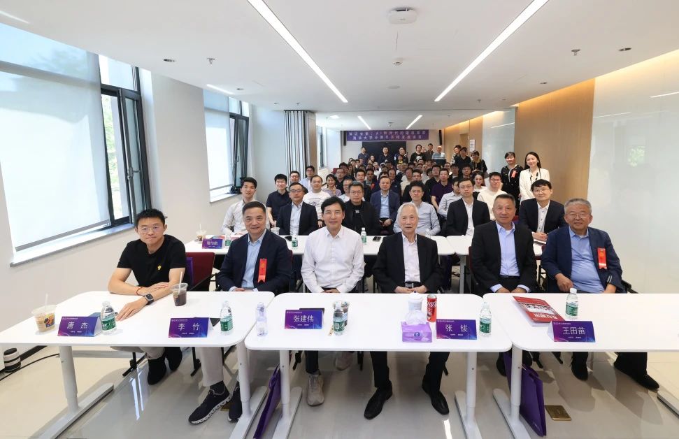 thudcst's tweet image. 💡Tsinghua DCST hosted a dynamic alumni symposium during #Tsinghua114, exploring future frontiers of AI — from embodied intelligence to industry impacts. Scholars, founders & VCs shared bold visions, deep insights & real-world strategies. A true collision of academia & industry.
