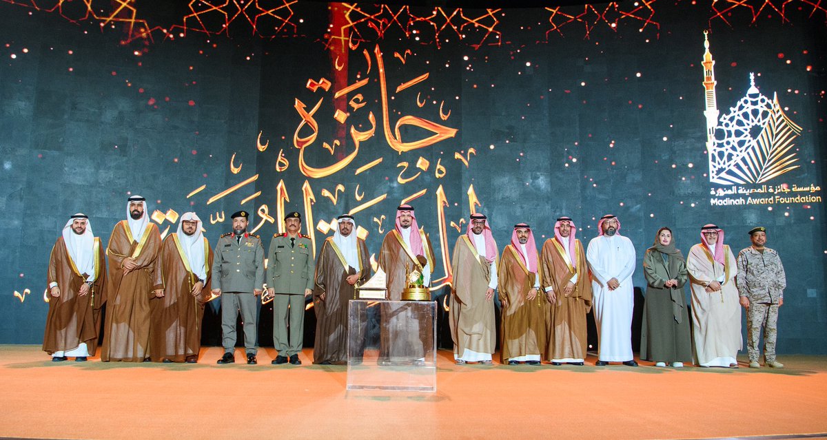 taibahu's tweet photo. سمو أمير منطقة #المدينة_المنورة
الأمير #سلمان_بن_سلطان بن عبدالعزيز
يكرّم #جامعة_طيبة لحصولها
على جائزة #المدينة_المنورة للأداء الحكومي المتميز
فرع التميز في التنظيم المؤسسي
تقديرًا لجهود الجامعة 
في تطوير الأداء المؤسسي وتعزيز كفاءته
وقد تسلّمت الجائزة من سموه
رئيسة الجامعة د. نوال الرشيد
خلال الحفل الذي أُقيم مساء أمس
في مركز الملك سلمان للمؤتمرات