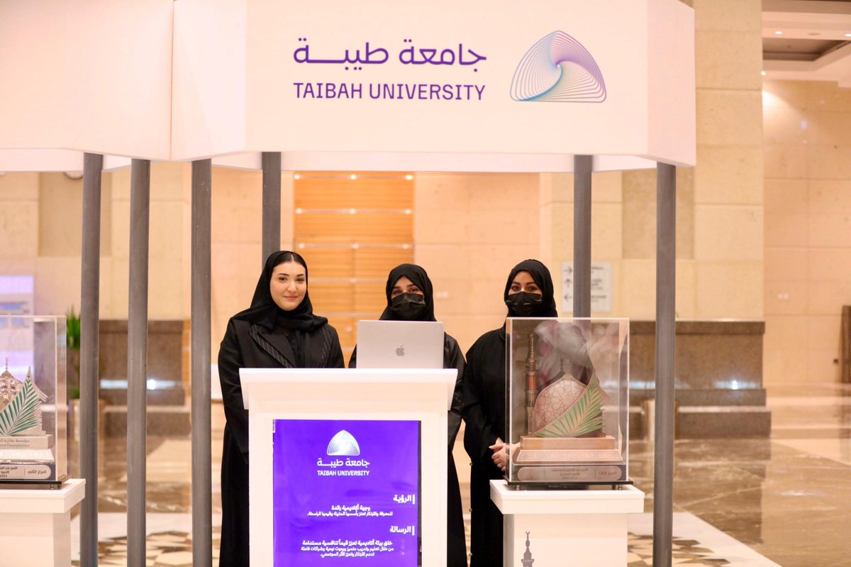 taibahu's tweet photo. سمو أمير منطقة #المدينة_المنورة
الأمير #سلمان_بن_سلطان بن عبدالعزيز
يكرّم #جامعة_طيبة لحصولها
على جائزة #المدينة_المنورة للأداء الحكومي المتميز
فرع التميز في التنظيم المؤسسي
تقديرًا لجهود الجامعة 
في تطوير الأداء المؤسسي وتعزيز كفاءته
وقد تسلّمت الجائزة من سموه
رئيسة الجامعة د. نوال الرشيد
خلال الحفل الذي أُقيم مساء أمس
في مركز الملك سلمان للمؤتمرات