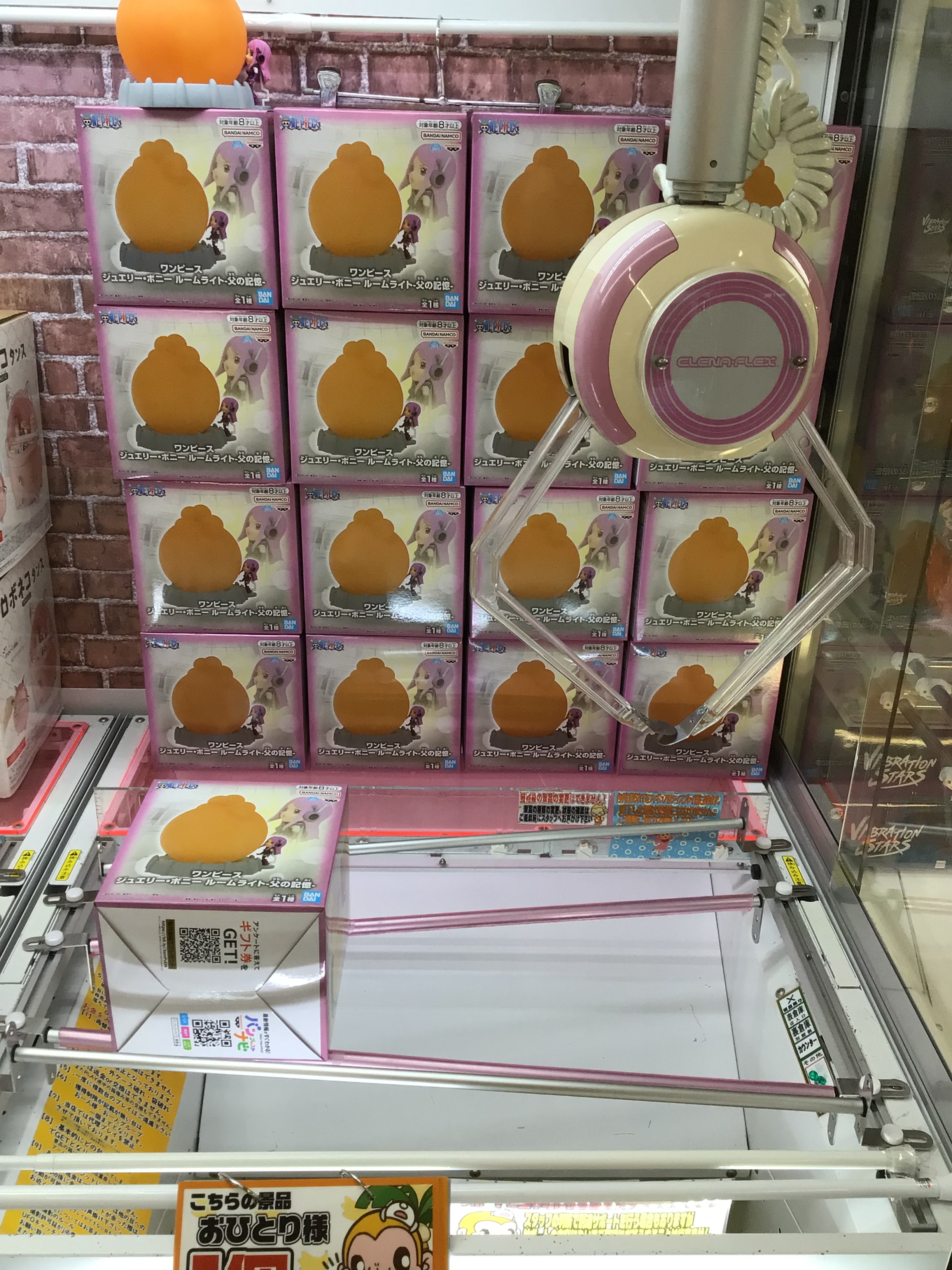 もってきーな藤枝店 on X: 