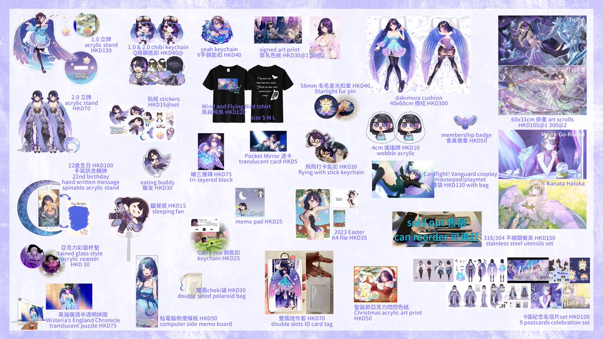 Wisteria Starling 🫧 HK EN vtuber tweet media