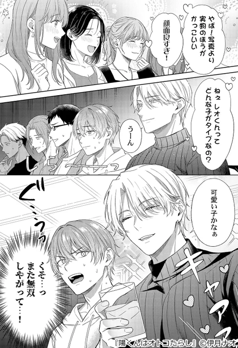 商業blのX(旧Twitter)漫画(3555件)【新着順】｜61ページ目