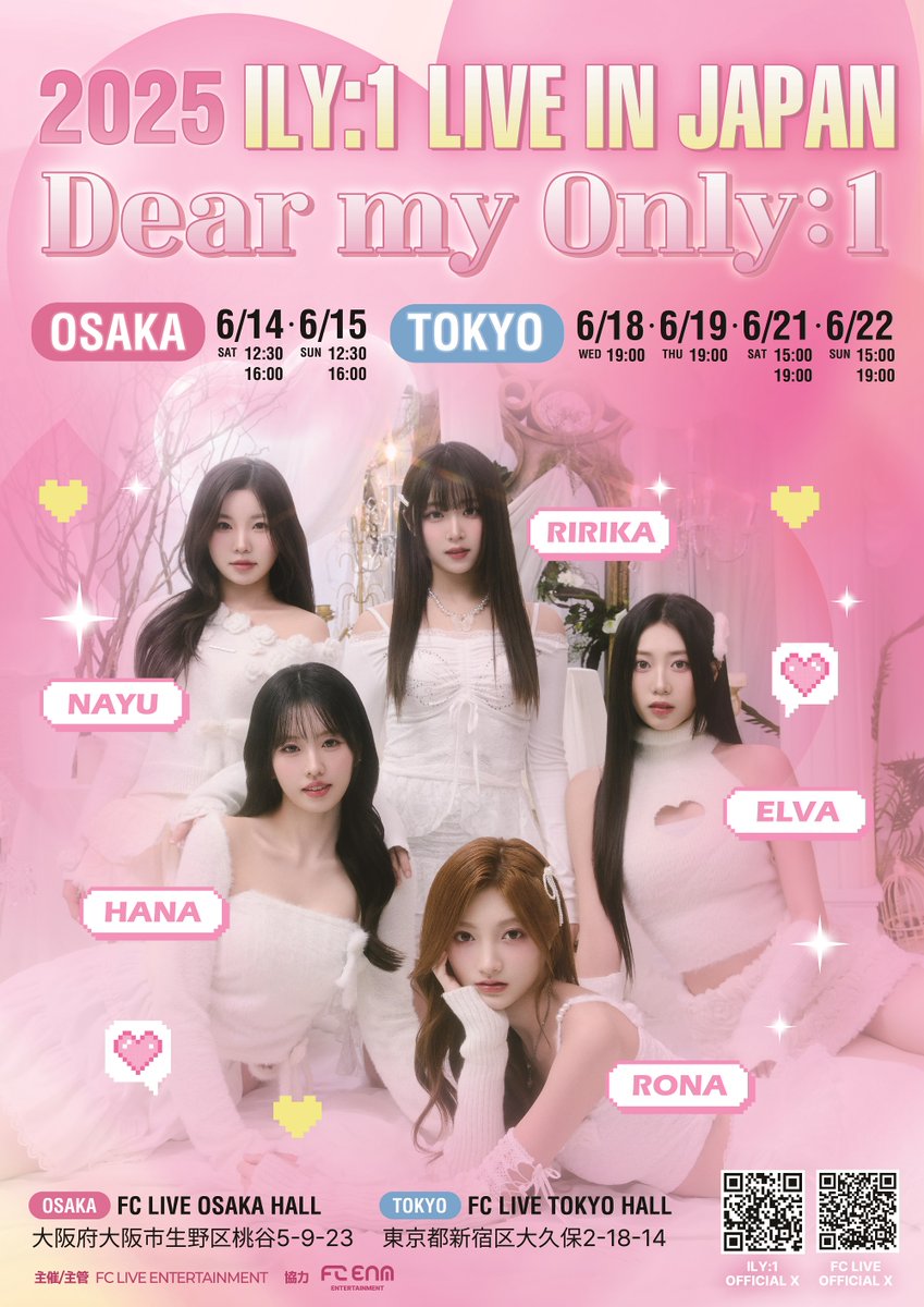 FCLIVE_official's tweet photo. ／
2025 #ILY1 LIVE IN JAPAN
𝐃𝐞𝐚𝐫 𝐦𝐲 𝐎𝐧𝐥𝐲:𝟏✨️開催決定✨️
＼

💎6/14,15 #FCLIVE_OSAKA_HALL
💎6/21,22 #FCLIVE_TOKYO_HALL

VIPチケットご購入で「撮影可能お見送り会���にご招待📸
5/23(金)12:00〜販売開始！

🤍詳細はこちらから
https://t.co/MbzG2UQ7ok

#아일리원 #アイリーワン https://t.co/sgxZ2ETRex