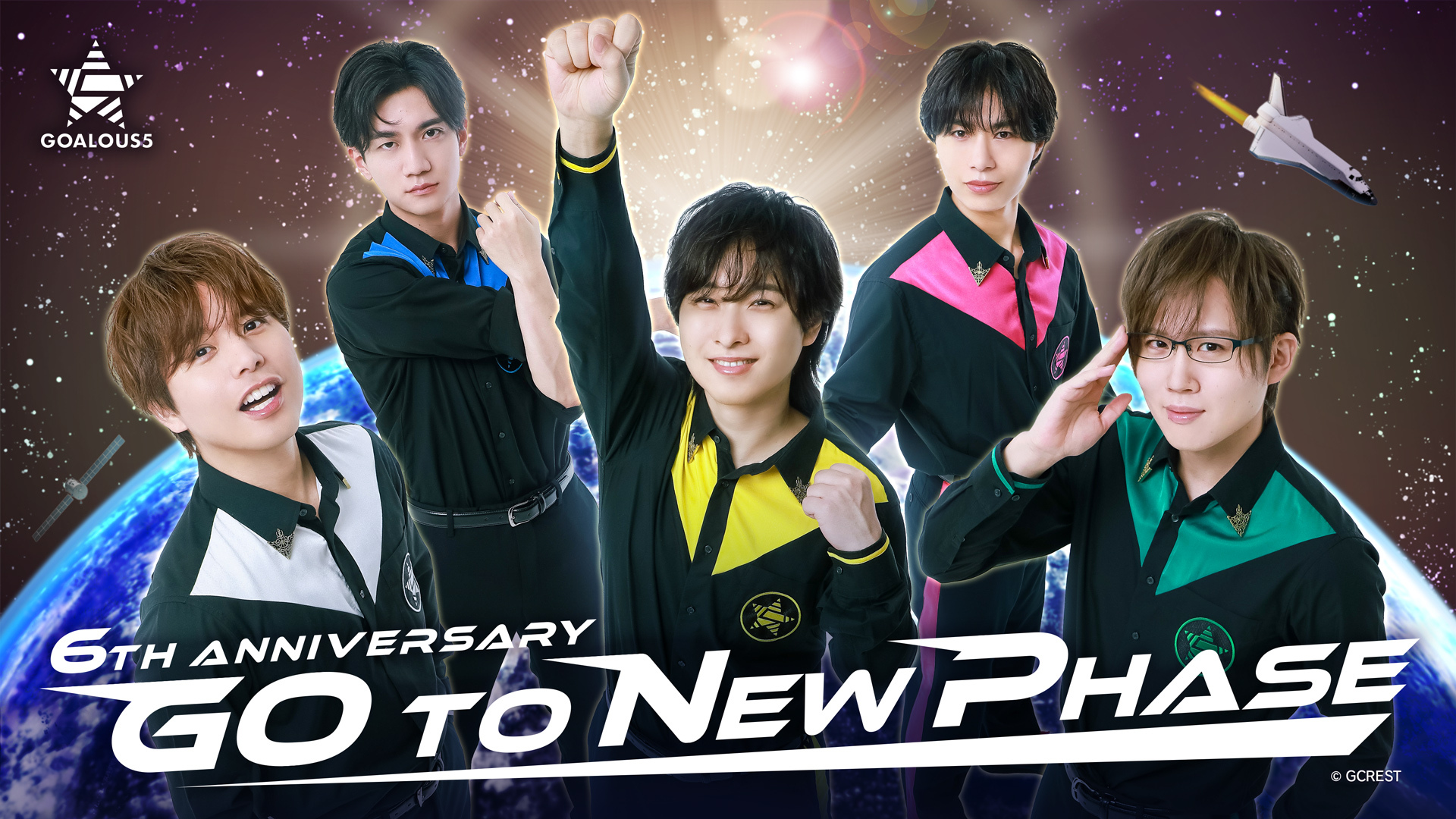 GOALOUS5 GOALOUS CAMP 2022 Blu-ray 数量限定ゴーラス盤