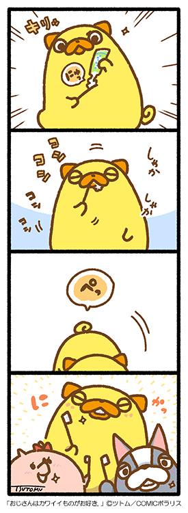 pagtaro_info's tweet image. #パグ太郎マンガ　#歯と口の健康週間 🦷🪥
みんなでピカピカ歯磨き✨

#パグ太郎
#おじさんはカワイイものがお好き
#はじめましてパグ太郎です
#木曜日のおひるにおしりあい