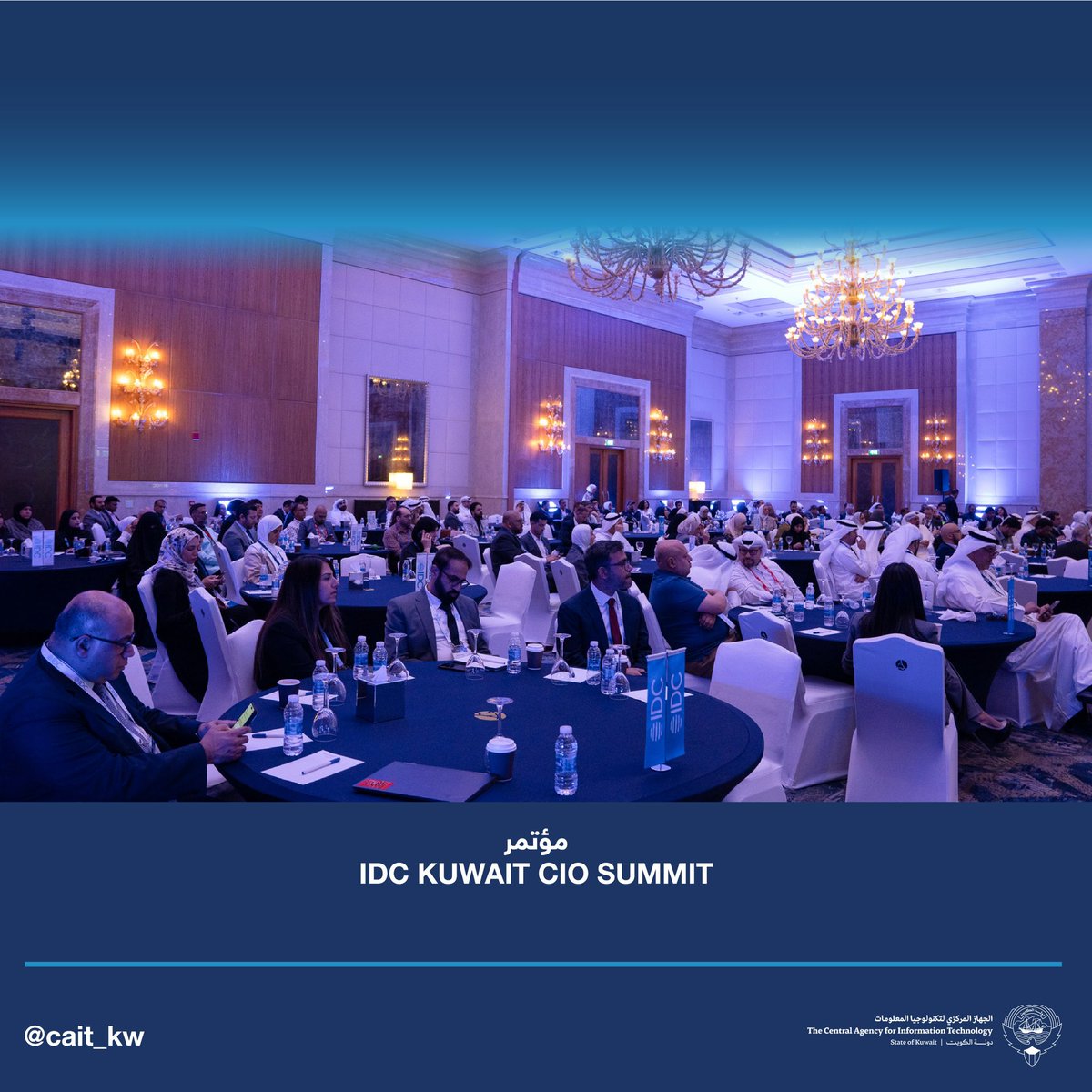 افتتاح قمة رؤساء تقنية المعلومات في الكويت (KUWAIT CIO SUMMIT) في نسختها الرابعة، وألقت السيدة نجاة ابراهيم مدير عام الجهاز المركزي بالتكليف نيابة عن معالي وزير الدولة لشؤون الاتصالات عمر سعود العمر.  
و شاركت  في الفعالية  نخبة من قادة التكنولوجيا لمناقشة فرص التكامل الرقمي .