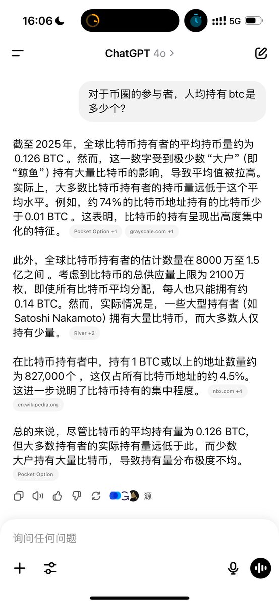 比特币老薛 tweet media