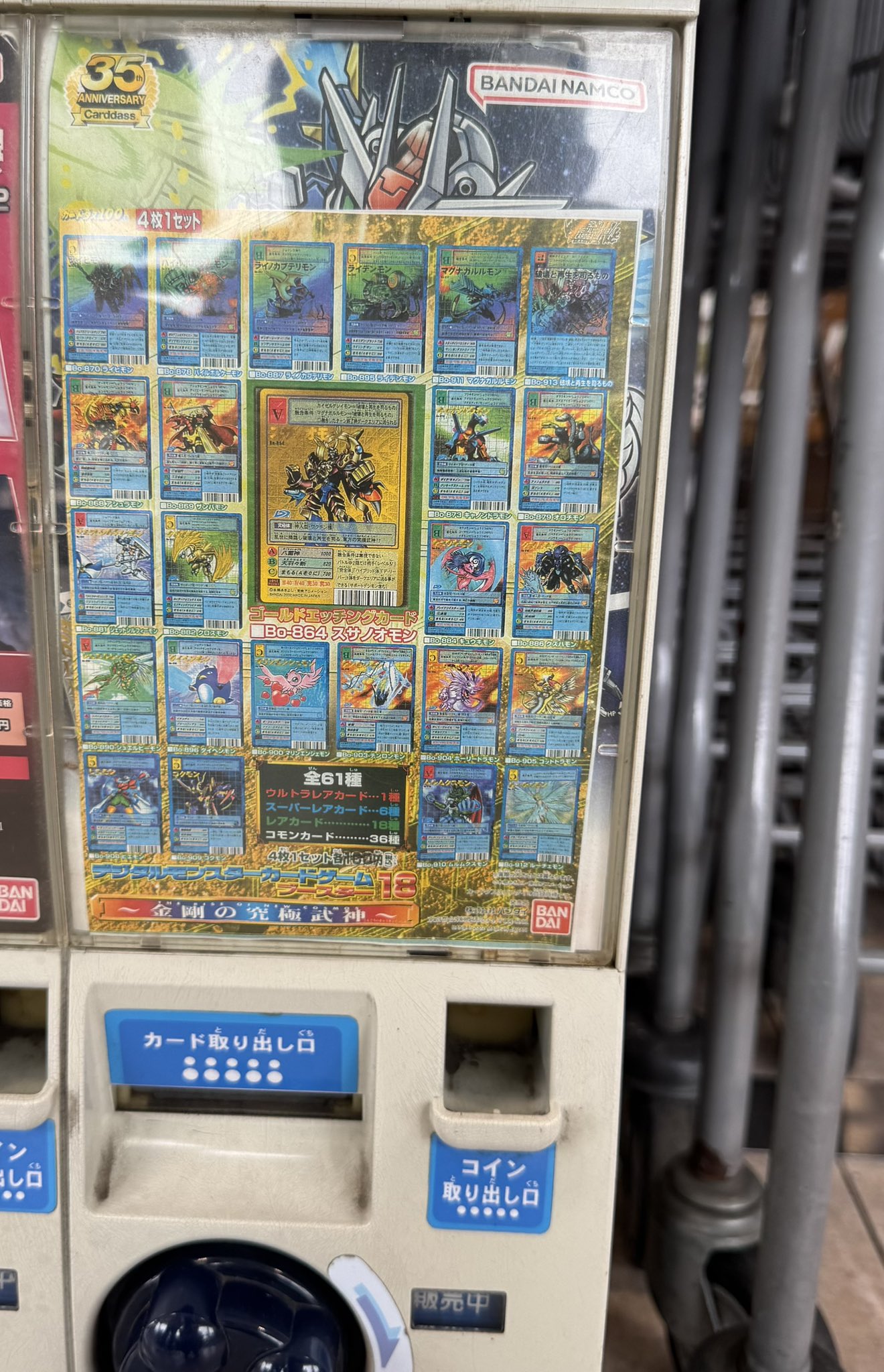 旧デジモンカードコレクション(デジコレ) (@Digimon_card) / X 旧デジモンカードコレクション(デジコレ) (@Digimon_card) / X