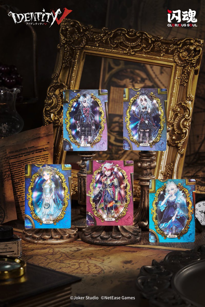 GloriousSoulJP's tweet image. 📢商品プレビュー📢
～#UR 衣装（UR)（11 種）～

繊細で美しくクラシカル
艷やかな雰囲気に魅了！

『#時の軌跡』シリーズコレクションカード
第一弾プレミアム版、6月6日より正式発売✨
※カードの実物写真を公開！

#GloriousSoul
#第五人格公式ライセンス商品
#第五人格 
#IdentityV