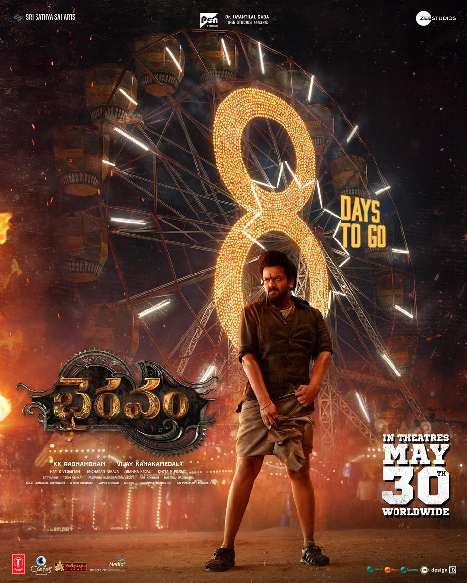 #Bhairavam 🙏🏼❤️