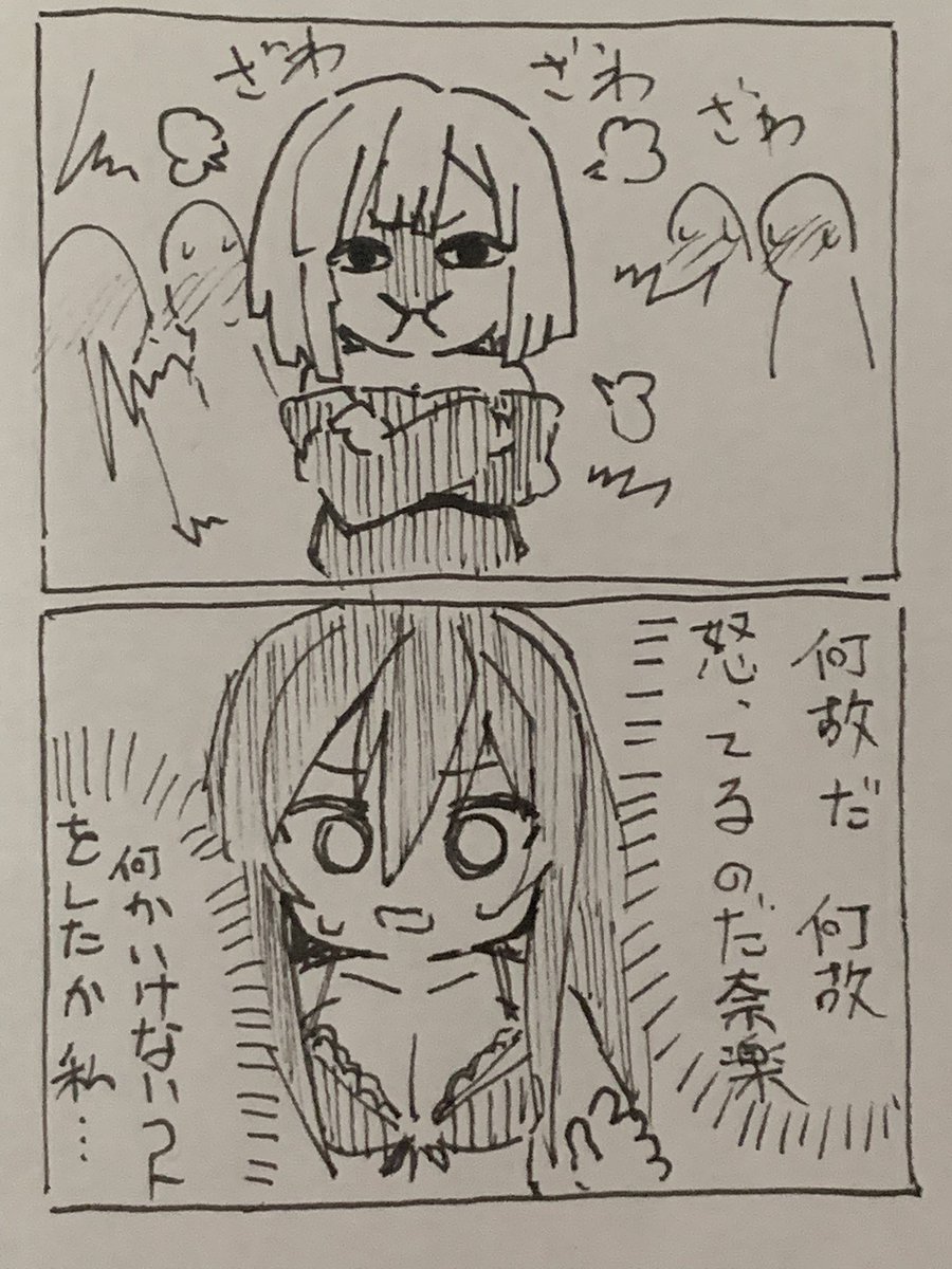 @swtisknsk わがっだ 