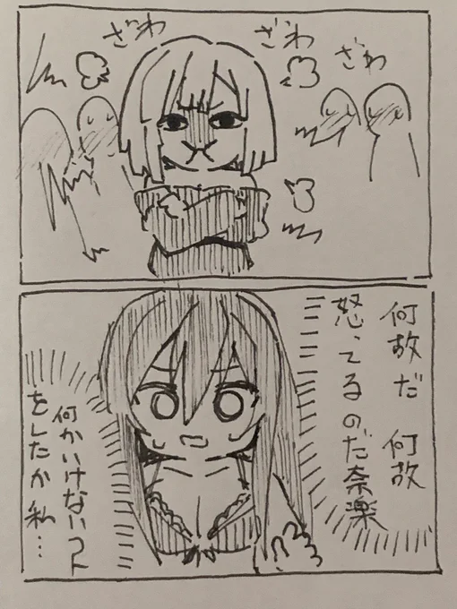@swtisknsk わがっだ 