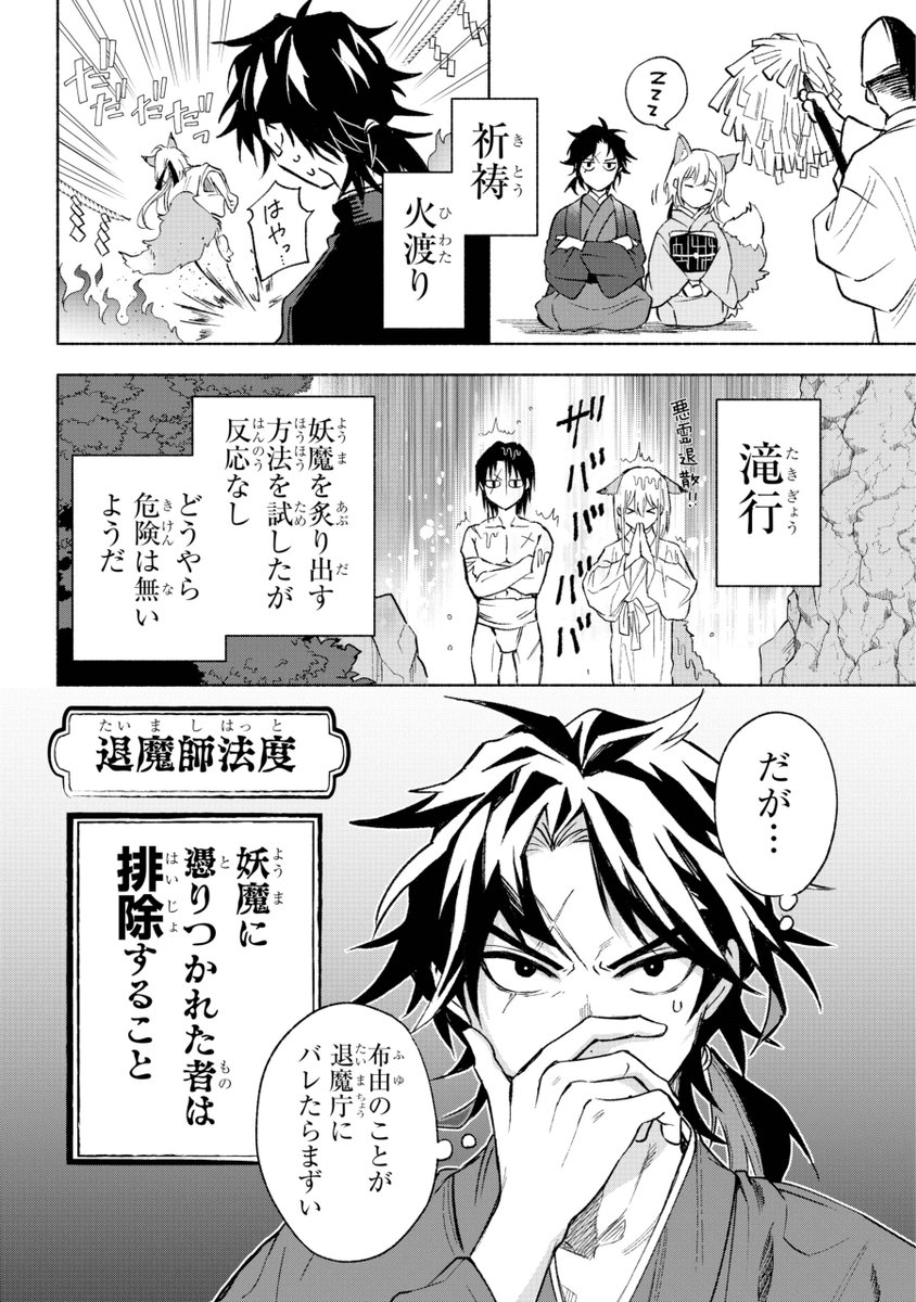 (2/10) 