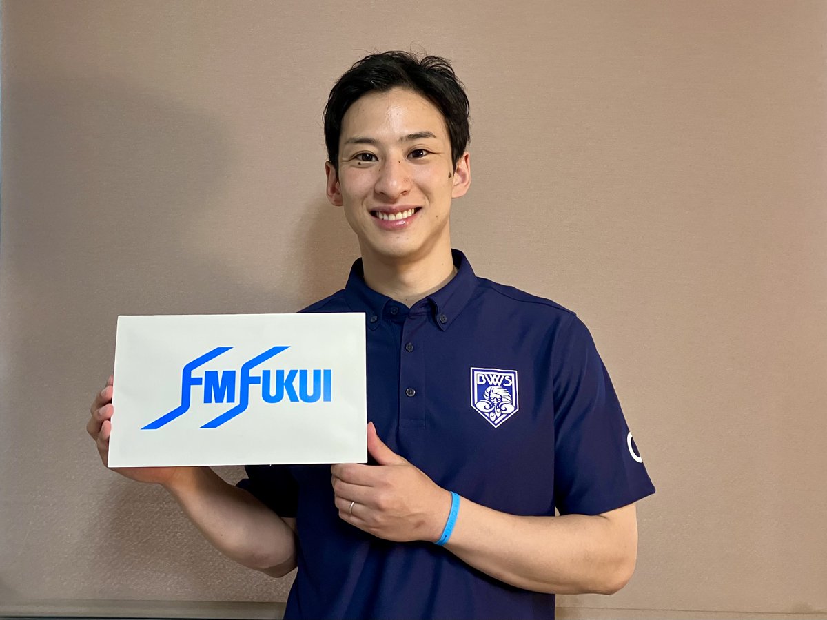 福井ブローウィンズ (@fukui_blowinds) on Twitter photo 📻メディア情報
明日放送の #FM福井「#weekendshower」の『#BWZTIME!!』では #細谷将司 選手のインタビューをお届けいたします✨
📅5/23(金) 9:00~9:10
📻<a href="/WeekendShower/">Weekend Shower</a>
ぜひお聴き逃しなく☝️
radiko⬇️
radiko.jp/#!/ts/FMFUKUI/…
#福井ブローウィンズ
#ブーズタイム 📻メディア情報
明日放送の #FM福井「#weekendshower」の『#BWZTIME!!』では #細谷将司 選手のインタビューをお届けいたします✨
📅5/23(金) 9:00~9:10
📻<a href="/WeekendShower/">Weekend Shower</a>
ぜひお聴き逃しなく☝️
radiko⬇️
radiko.jp/#!/ts/FMFUKUI/…
#福井ブローウィンズ
#ブーズタイム