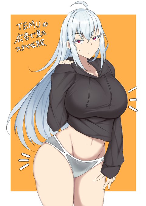 部屋着フラム🎈🎈 