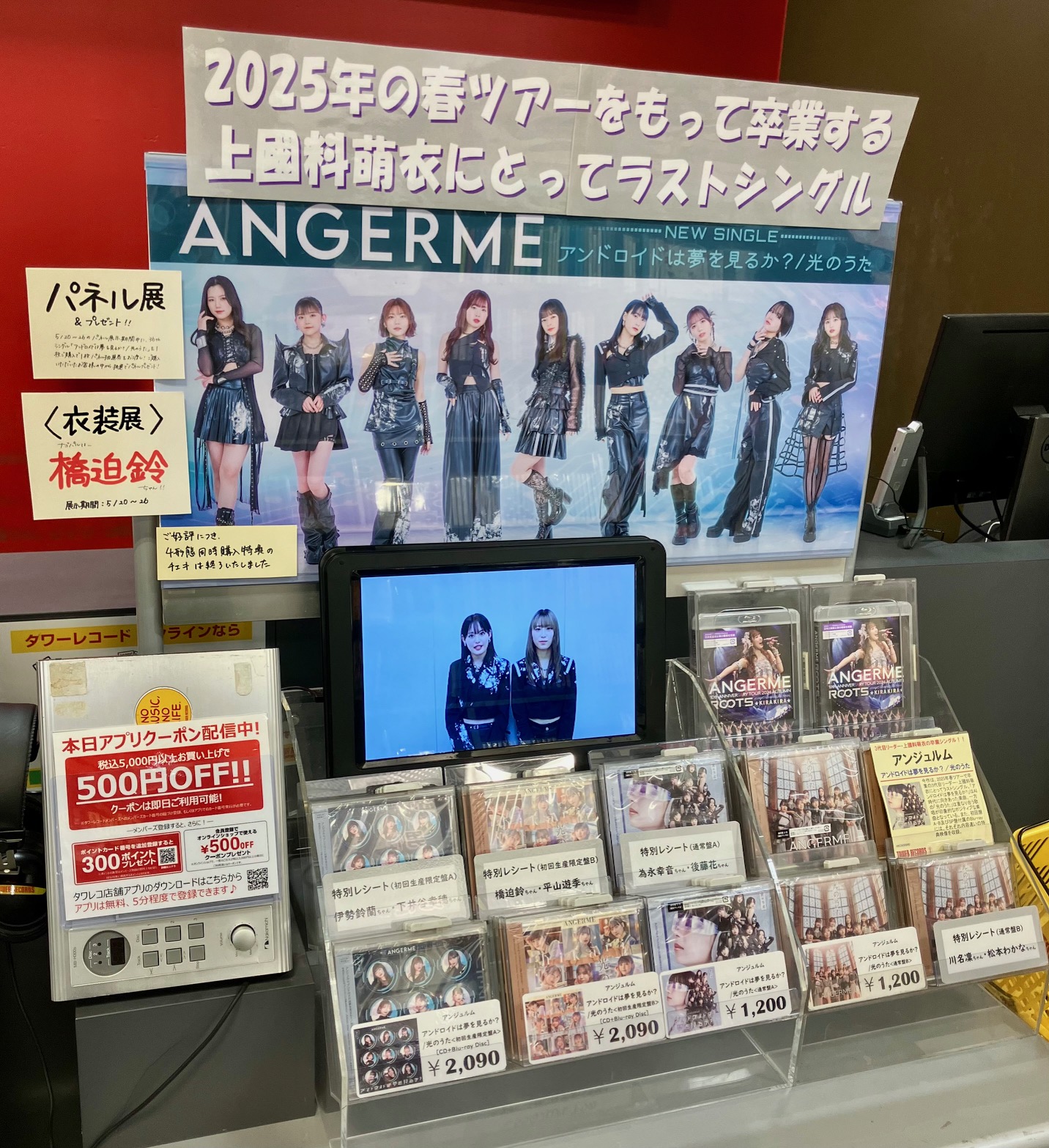 タワーレコード名古屋パルコ店 on X: 