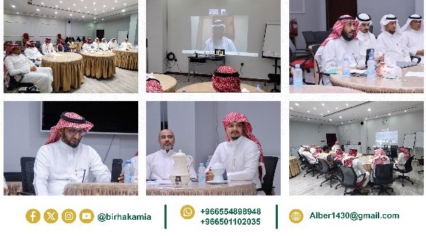 جمعية بر الحكامية بجازان tweet media