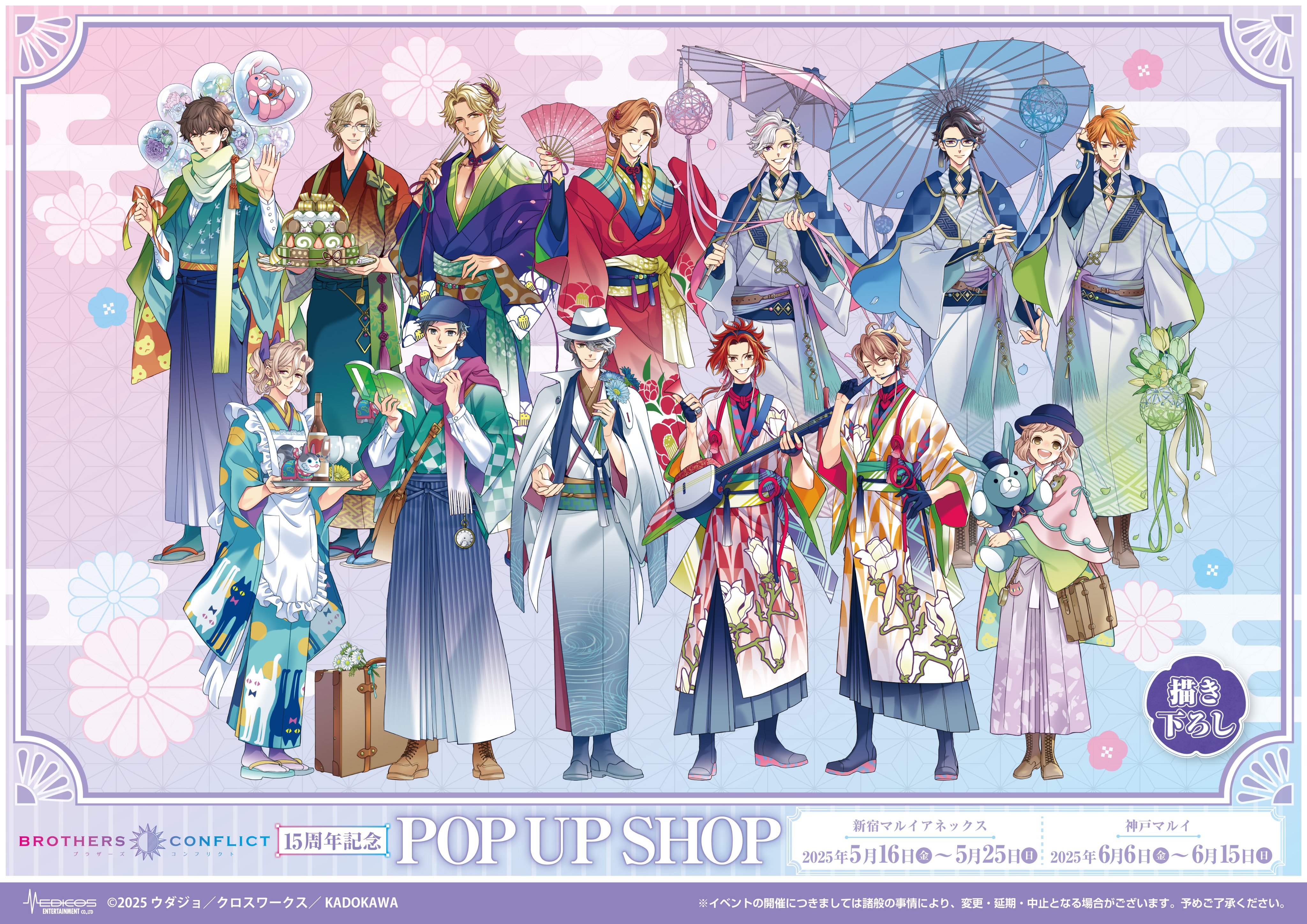 BROTHERS CONFLICT 朝日奈昴 ブラコン - メルカリ