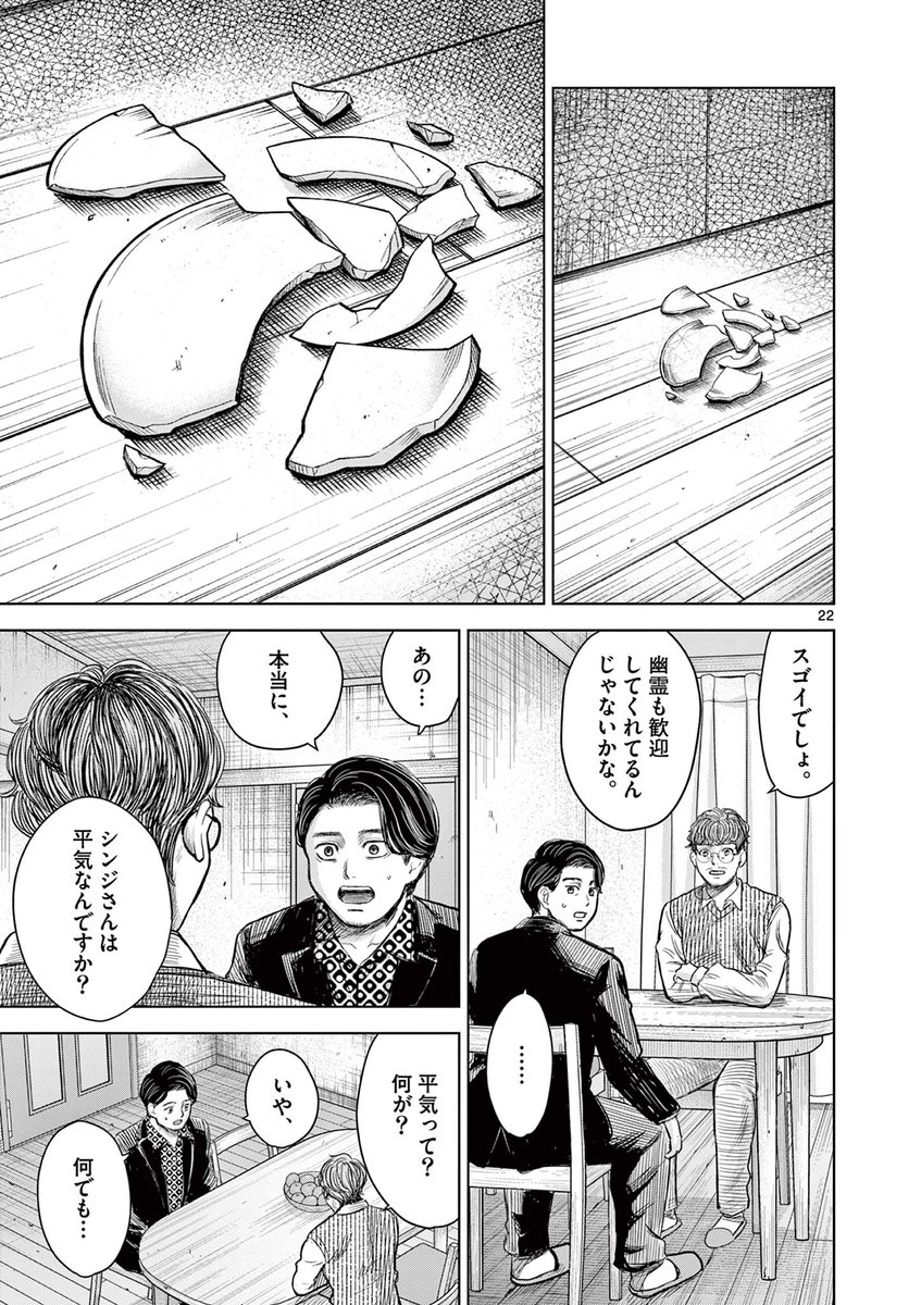 (6/12) 